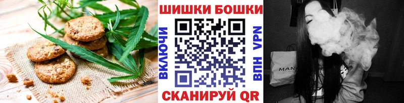 Еда ТГК марихуана  Костерёво 