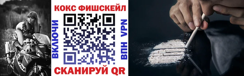 купить наркотики цена Костерёво Кокаин Перу
