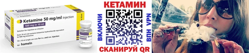 КЕТАМИН VHQ  ОМГ ОМГ ТОР  Костерёво 