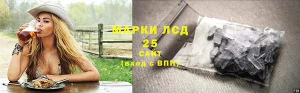 амфетамин Балабаново