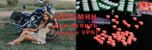 амфетамин Балабаново
