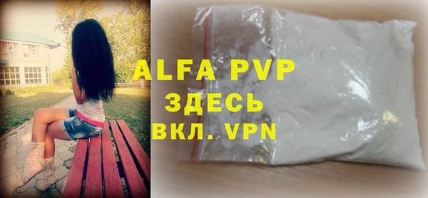 амфетамин Балабаново