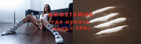 амфетамин Балабаново