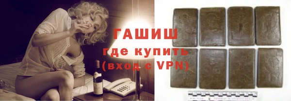 амфетамин Балабаново