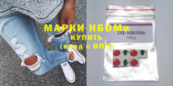 амфетамин Балабаново