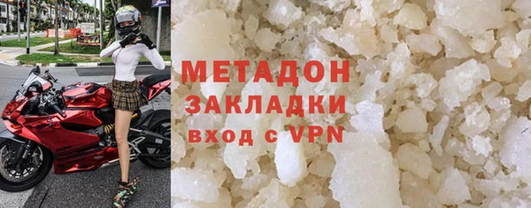 скорость mdpv Саяногорск