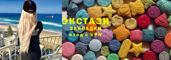 амфетамин Балабаново