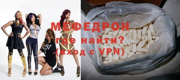 амфетамин Балабаново