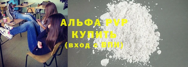 амфетамин Балабаново