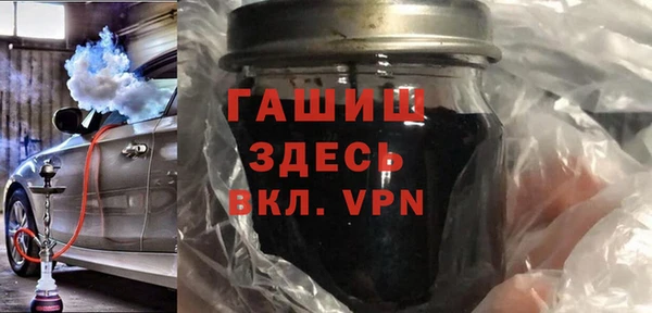 амфетамин Балабаново