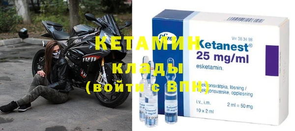 амфетамин Балабаново