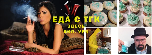 прущая мука Балахна