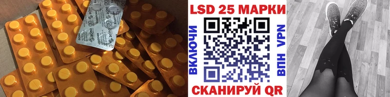 LSD-25 экстази ecstasy  Костерёво 