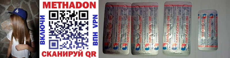 купить  сайты  Костерёво  МЕТАДОН methadone 