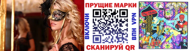 OMG как войти  Костерёво  Наркотические марки 1,8мг  купить  цена 