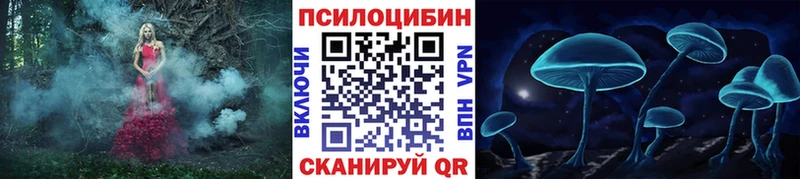 Галлюциногенные грибы мухоморы  Костерёво 